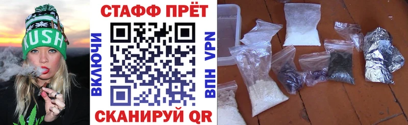 МДМА Семилуки