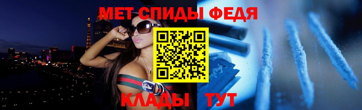 Амфетамин  Вход с VPN  Семилуки  Amphetamine 98% 