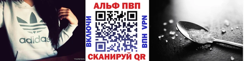 Alpha-PVP СК КРИС Семилуки