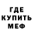 Метадон белоснежный Smai Ma