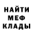 Канабис гибрид Ginola Mensah