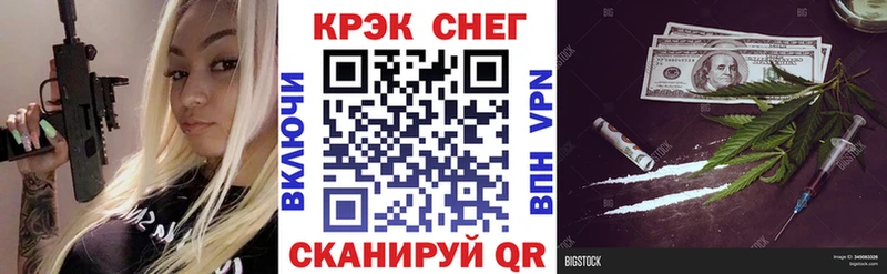 КОКАИН 98% блэк спрут Семилуки