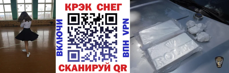 Cocaine 97% Семилуки