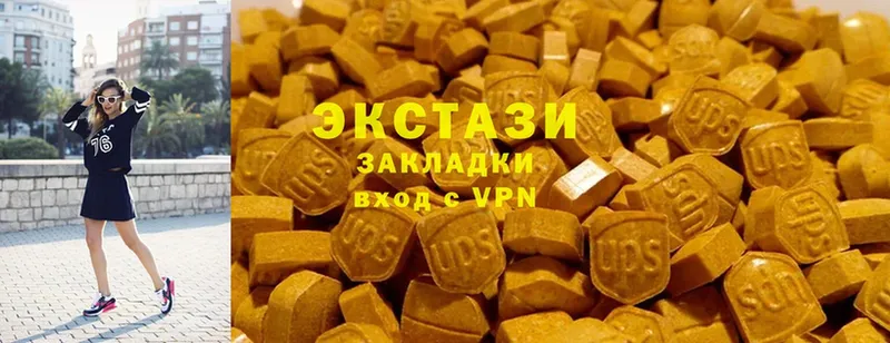 Ecstasy mix  Семилуки 