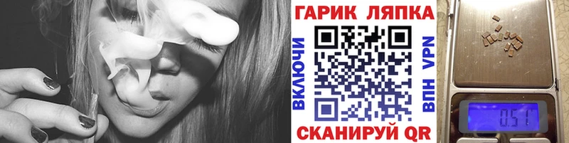 mega зеркало  купить закладку  Семилуки  Гашиш убойный 