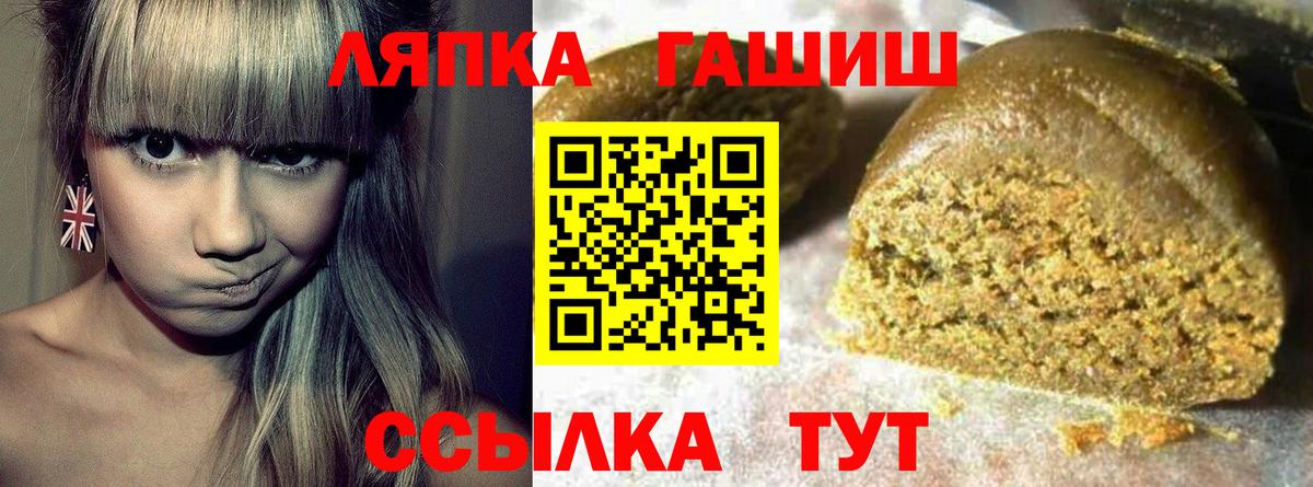 АМФЕТАМИН Семилуки