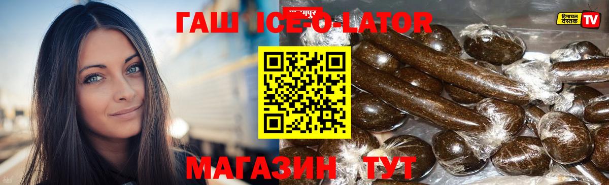 ГАШ индика сатива  Вход с VPN  Семилуки  ГАШ  ГАШ hashish 