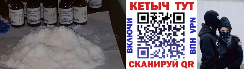КЕТАМИН ketamine  Семилуки 