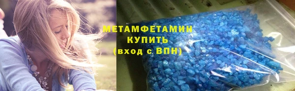 тгк Нягань