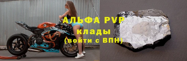 стаф Нязепетровск