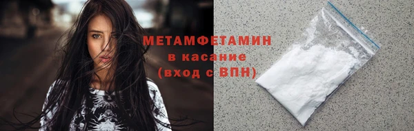 стаф Нязепетровск