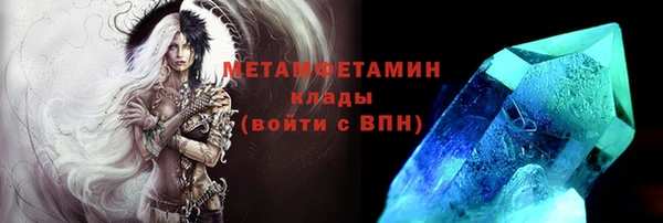 стаф Нязепетровск