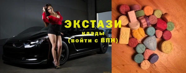 стаф Нязепетровск
