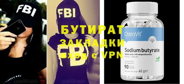 тгк Нягань