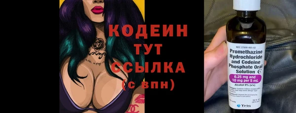 стаф Нязепетровск