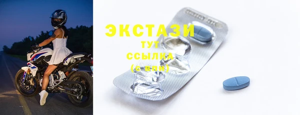 тгк Нягань