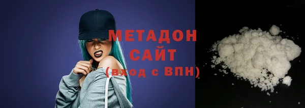 тгк Нягань