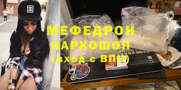 тгк Нягань