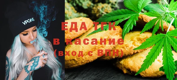 тгк Нягань