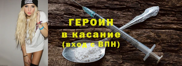 кокаин VHQ Ветлуга