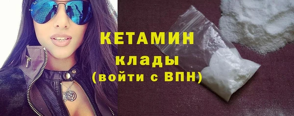 тгк Нягань