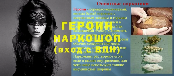 стаф Нязепетровск