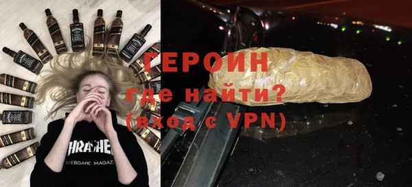 стаф Нязепетровск
