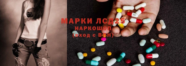 стаф Нязепетровск
