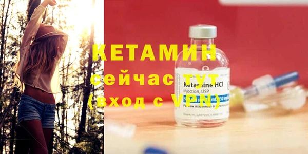 тгк Нягань