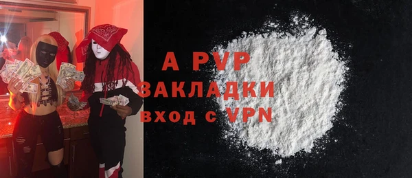 jwh Новокубанск