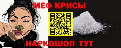 кристаллы Гусиноозёрск