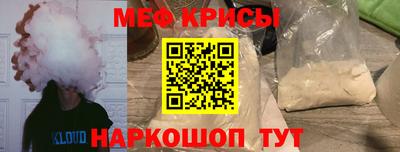 прущий лед Гусь-Хрустальный