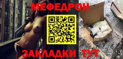 стафф Гусев