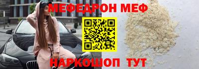 прущий лед Гусь-Хрустальный