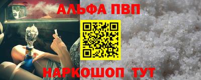кристаллы Гусиноозёрск