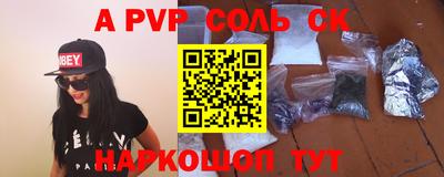 стафф Гусев