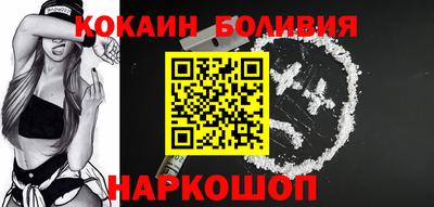 кристаллы Гусиноозёрск