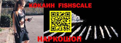 кристаллы Гусиноозёрск