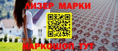 кристаллы Гусиноозёрск