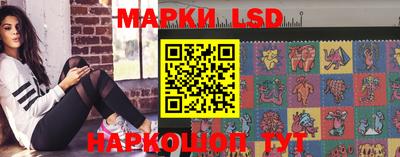 кристаллы Гусиноозёрск