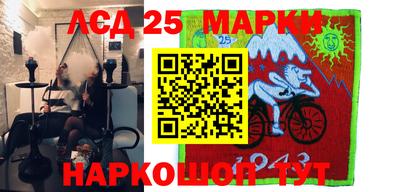 кристаллы Гусиноозёрск