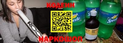кристаллы Гусиноозёрск