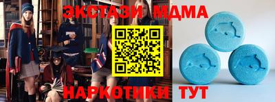 кристаллы Гусиноозёрск