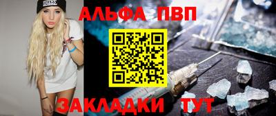 кристаллы Гусиноозёрск