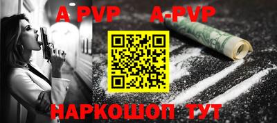 кристаллы Гусиноозёрск