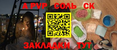 стафф Гусев