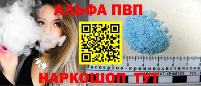 прущий лед Гусь-Хрустальный