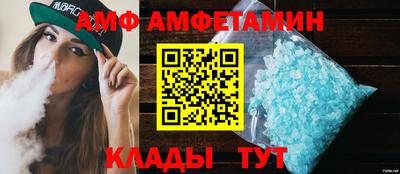 прущий лед Гусь-Хрустальный