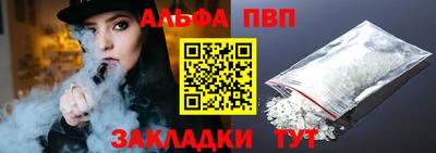 прущий лед Гусь-Хрустальный