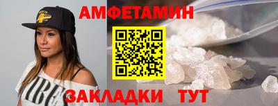 кристаллы Гусиноозёрск